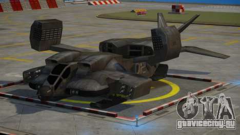 UD-4L Cheyenne Dropship для GTA 4