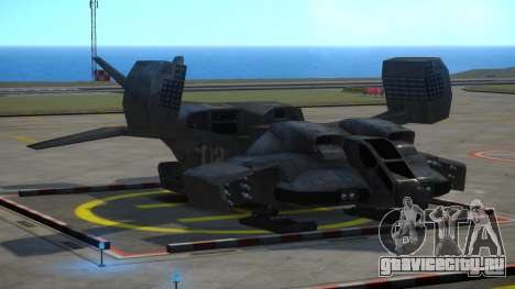 UD-4L Cheyenne Dropship для GTA 4
