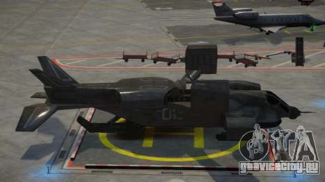 UD-4L Cheyenne Dropship для GTA 4
