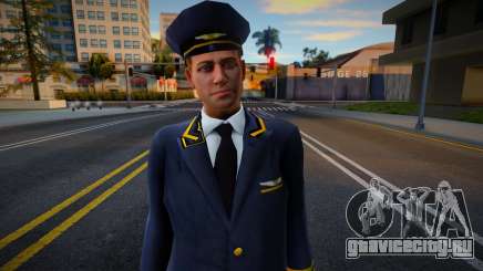 HD Wmyplt для GTA San Andreas
