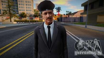 HD Wmych для GTA San Andreas