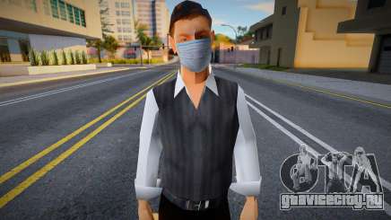 Swmyri в защитной маске для GTA San Andreas