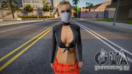 Wfypro в защитной маске для GTA San Andreas