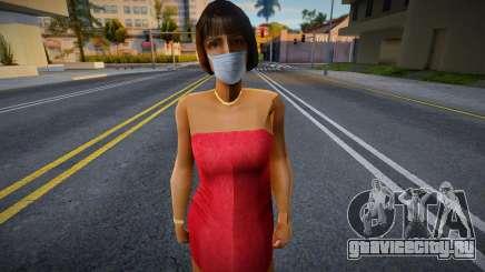 Hfyri в защитной маске для GTA San Andreas