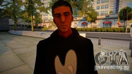 Модник Синдако для GTA San Andreas