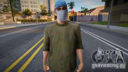 Swmyhp2 в защитной маске для GTA San Andreas