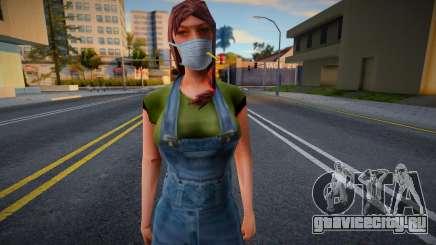 Cwfyhb в защитной маске для GTA San Andreas