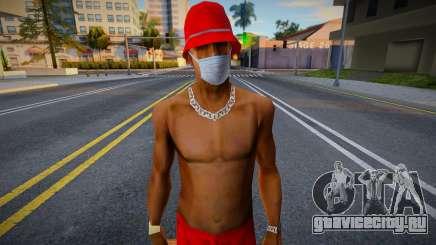 Bmydj в защитной маске для GTA San Andreas