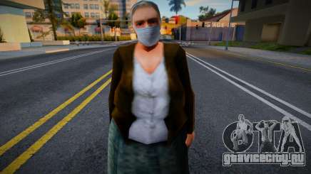 Hfost в защитной маске для GTA San Andreas