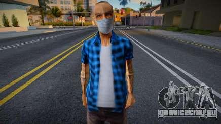 Hmost в защитной маске для GTA San Andreas