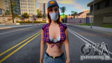 Dwfylc2 в защитной маске для GTA San Andreas