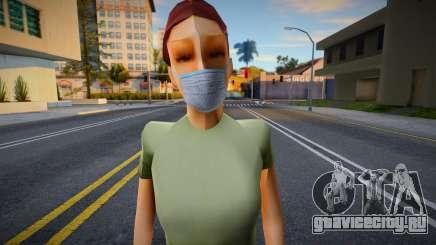 Helena в защитной маске для GTA San Andreas