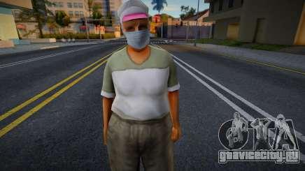 Hfori в защитной маске для GTA San Andreas