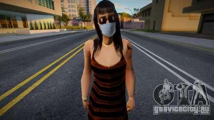 Ofyri в защитной маске для GTA San Andreas