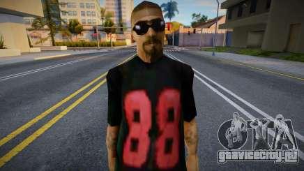 Hmydrug LAtio для GTA San Andreas