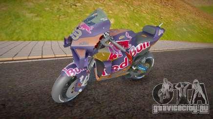 KTM Red Bull Factory v2 для GTA San Andreas