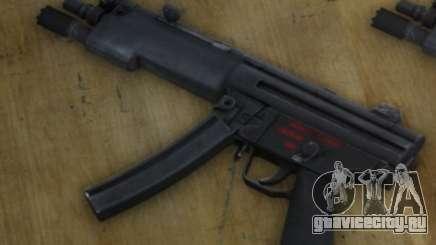 Tac Light MP5-N Collapsed Stock для GTA 4
