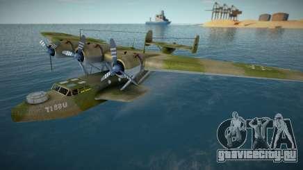 Dornier DO-24 для GTA San Andreas