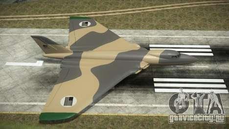 Volatol S5 для GTA 4