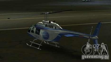 Bell 206B JetRanger News для GTA Vice City