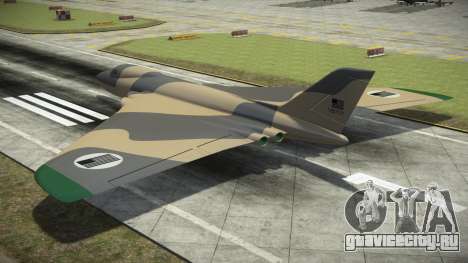 Volatol S5 для GTA 4