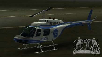 Bell 206B JetRanger News для GTA Vice City