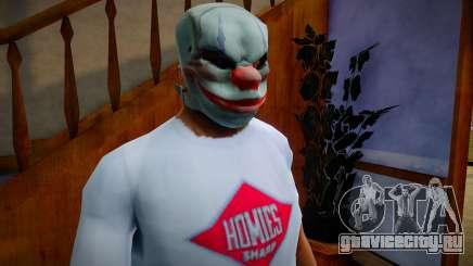 Маска из Payday: The Heist v4 для GTA San Andreas