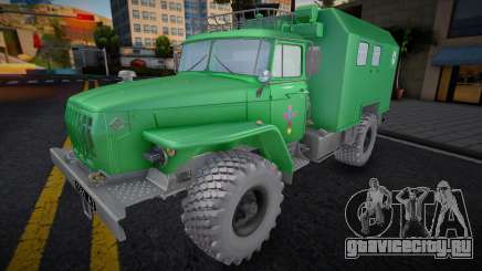 Урал - 43206 Военный санитарный автомобиль АС-43 для GTA San Andreas