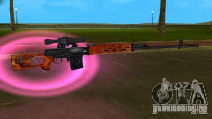 Sniper Rifle HD для GTA Vice City