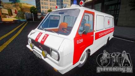 РАФ-2203 Скорая Помощь для GTA San Andreas