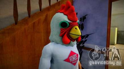 Richard 1 Mask для GTA San Andreas