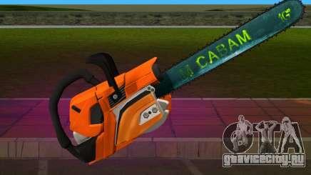 Atmosphere Chainsaw для GTA Vice City