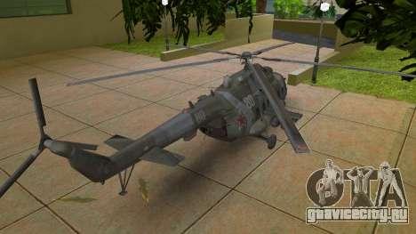 Mil Mi-8 для GTA Vice City