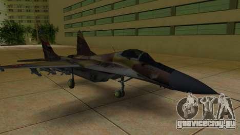 MIG 29 fulcrum Yemen для GTA Vice City