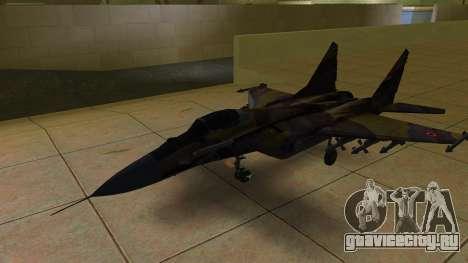 MIG 29 fulcrum Yemen для GTA Vice City