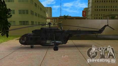 Mil Mi-8 для GTA Vice City