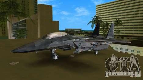 F-15 для GTA Vice City