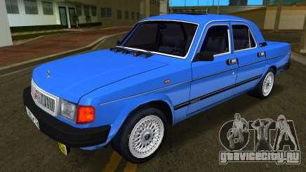 ГАЗ-31029 Волга для GTA Vice City