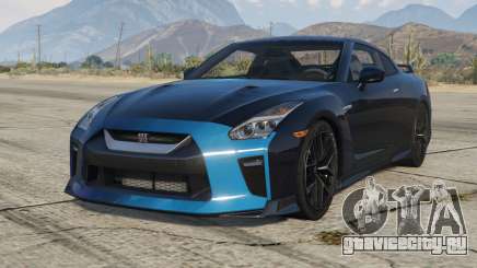 Nissan GT-R (R35) 2017 S9 для GTA 5