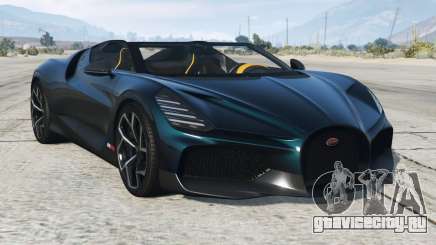 Bugatti W16 Mistral Blue Stone [Add-On] для GTA 5
