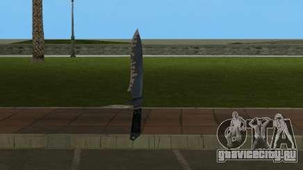 CS:S Knifecur для GTA Vice City