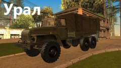 Урал для GTA San Andreas