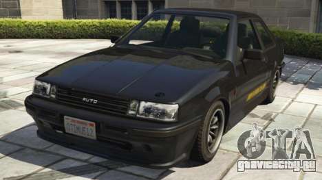 Karin Futo