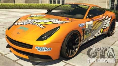 Dewbauchee Massacro Racecar