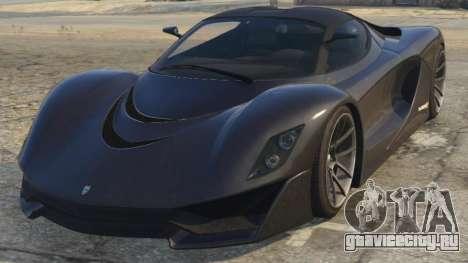 Grotti Turismo R