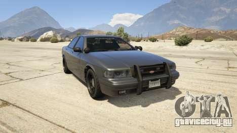 Vapid Unmarked Cruiser
