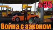 Видео-прохождение миссии - Война с законом