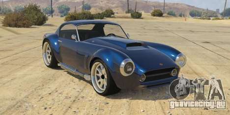 Declasse Mamba