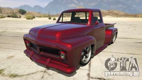 Vapid Slamvan Custom