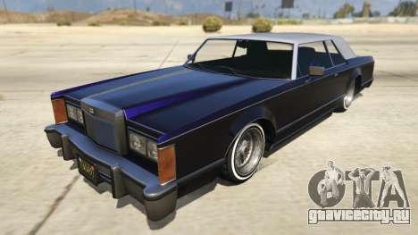 Dundreary Virgo Classic Custom